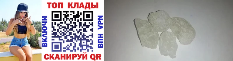 Названия наркотиков Оса Конопля  Псилоцибиновые грибы  Alpha-PVP  ГАШИШ  Cocaine  Меф 