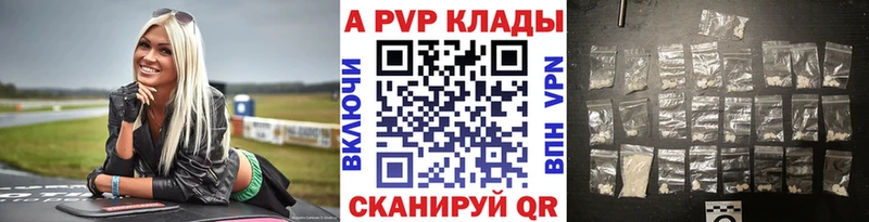 Альфа ПВП СК  Оса 