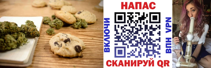 Canna-Cookies конопля Оса