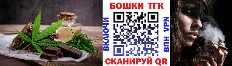 Cannafood марихуана mega ONION Оса