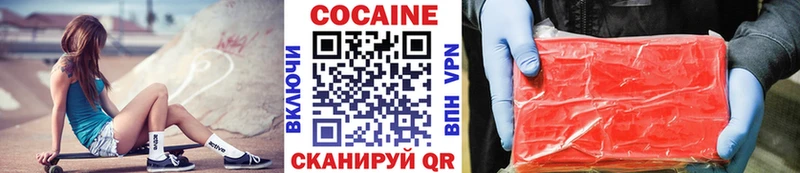 COCAIN Эквадор  цена наркотик  Оса 