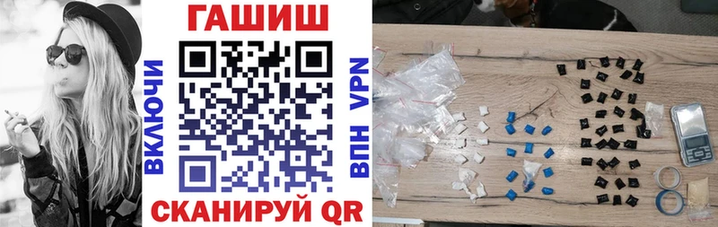 ГАШ hashish  Оса 