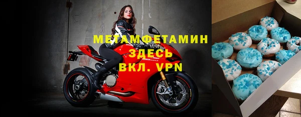 мет Няндома