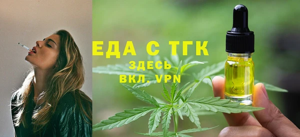 спиды Алексин