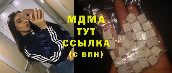 спиды Алексин