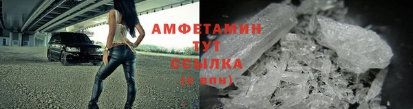 спиды Алексин