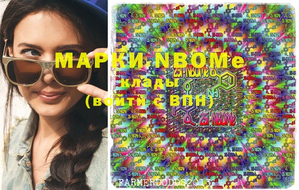 спиды Алексин