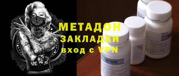 метадон Алексеевка