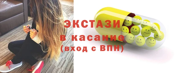 круглые Алзамай