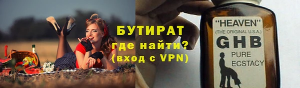 прущий лед Нягань