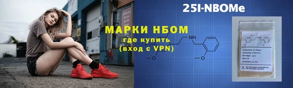 спиды Нязепетровск