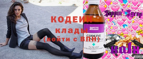 спиды Нязепетровск