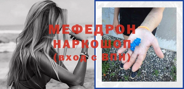 амфетамин Абдулино