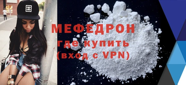 прущий лед Нягань