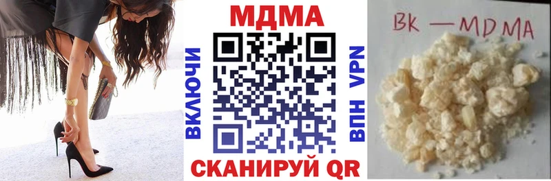 МДМА crystal  наркота  Оса 