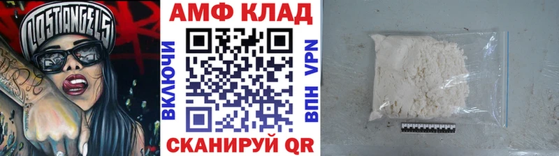 Первитин витя  Оса 