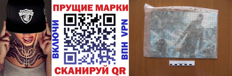 наркотики  Оса  Марки N-bome 1,8мг 