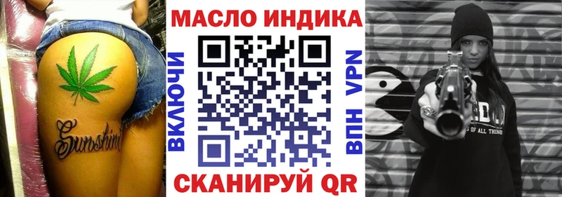 KRAKEN зеркало  как найти   Оса  ТГК концентрат 